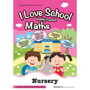 Nursery Maths 'I LOVE SCHOOL!' Weekly Practice